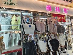 -义乌国际商贸城
