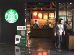门面-星巴克(北京中化大厦店)