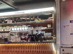 -破店肥哈·东北烧烤·夜宵(南山保利店)