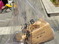 -TIENSTIENS将将(三里屯店)