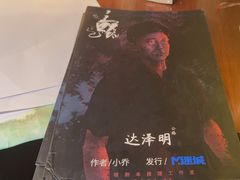 -剧狐剧本杀·月球探案馆(人民广场1号店)