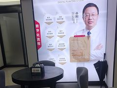 -牙博士口腔品牌连锁(昆山城区店)