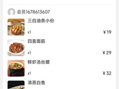 -锡和无锡菜(景丽苑店)