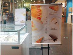 -卷心卷意·轻甜蛋糕(新光天地店)