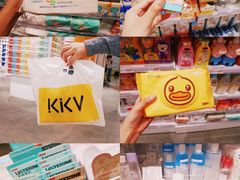 -KKV(深圳kk one 店)