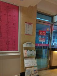 -北京俪婴妇产医院(朝阳大悦城店)