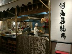 -符离集餐厅(万象城店)