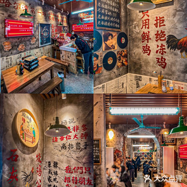 哈尔滨首家🐔成都巨火的芋儿鸡来了🆘辣哭我