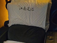 -江南足纪·影院足道·轻奢SPA(笋岗HALO广场店)