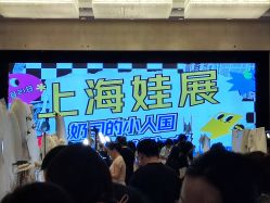 -光大会展中心国际大酒店-宴会厅