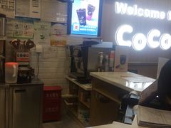 -CoCo都可(北苑K酷店)