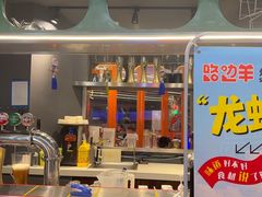 -路边羊烧烤酒场(宝带路店)