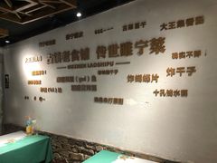-古镇老食铺-徐州非遗技艺餐厅(大学城店)