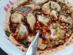 芹菜猪肉水饺-德发长·花式蒸饺(大唐不夜城店)