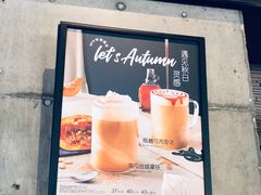 -星巴克(深圳宝安泰华店)