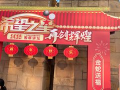 -李宁体育园