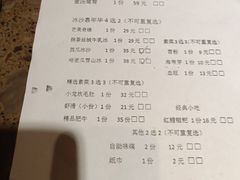 -小龙坎火锅(总店)