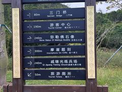 -福清市瑞岩山景区