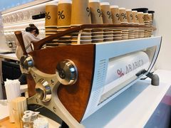 -% Arabica阿拉比卡咖啡(武康路店)