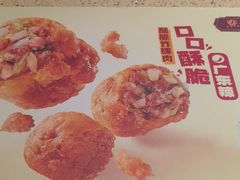 -点都德(奥体印象城店)