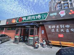 -桃源市场(解放路店)