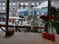 -艾蜜西餐厅(梅园店)