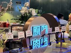 -欢乐牧场海鲜烤肉自助(牡丹园店)