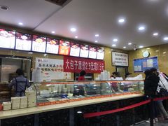 -品乐天包子(西北大学店)