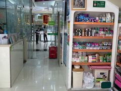 -瑞鹏宠物医院·微创内窥镜·骨外科·牙科(翠竹分院)