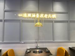 -锅说大脸毛肚重庆老火锅(佐阾店)