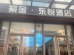 -一品江鲜