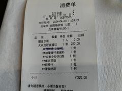 -930私房菜(欧阳路店)