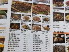 -金华悦国际酒店·金福大酒楼