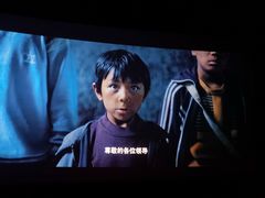 -中影国际影城(东方新天地CINITY店)