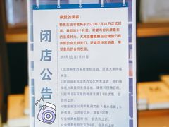 -物质生活书·酒吧