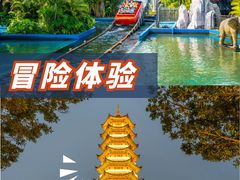 -厦门方特东方神画