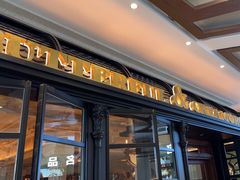 -BUTTERFUL&CREAMOROUS 黄油与面包(西单大悦城店)