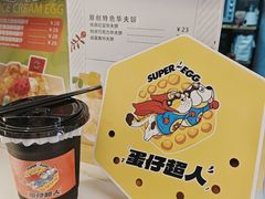 -蛋仔超人·鸡蛋仔·港奶(西华路店)