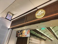 -GOGO Plate(成都太古里店)