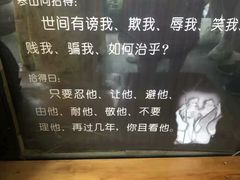 -天龙八部武侠城