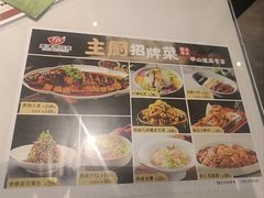 -百饺园酒楼(平山道店)