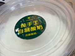 -哈密瓜抓饭(四平路店)