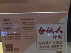 -J·cinema·极光点播影院·杜比影厅(合生汇首创店)