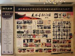 -鹿鸣春饭店(总店)