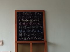 -弄堂面馆(金运路店)