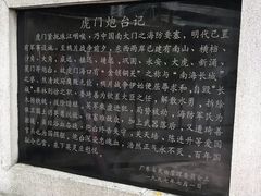 -威远炮台