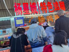 -南门绿玉农贸市场