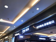 -家饰佳(宜山路店)
