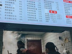 -小罗子汤店(大士院总店)