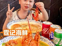 -霆记海鲜·只为这碗面(滨江店)